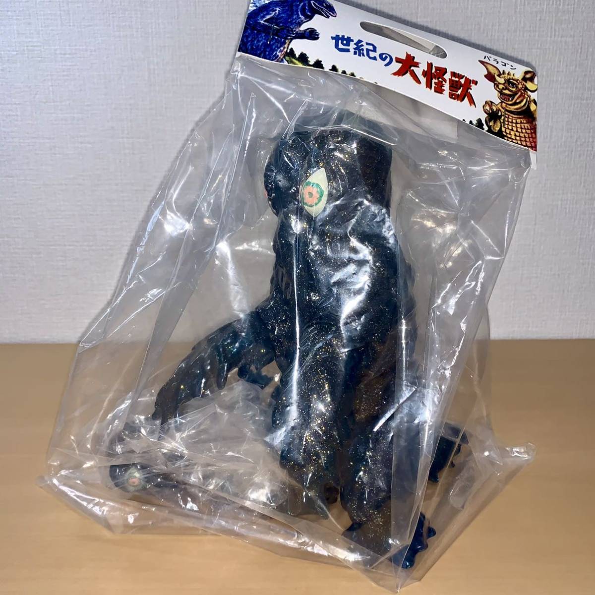 ギガブレイン ヘドラ ブルー/ソフビ ギガブレイン ヘドラ ブルー