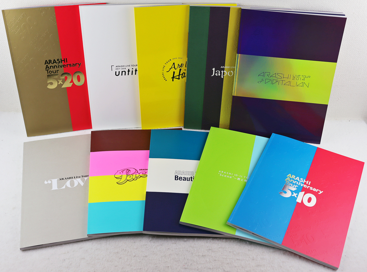 嵐 写真集 ARASHI at 5 DOMES 2009-2019 未開封品】 ARASHI at 5 DOMES