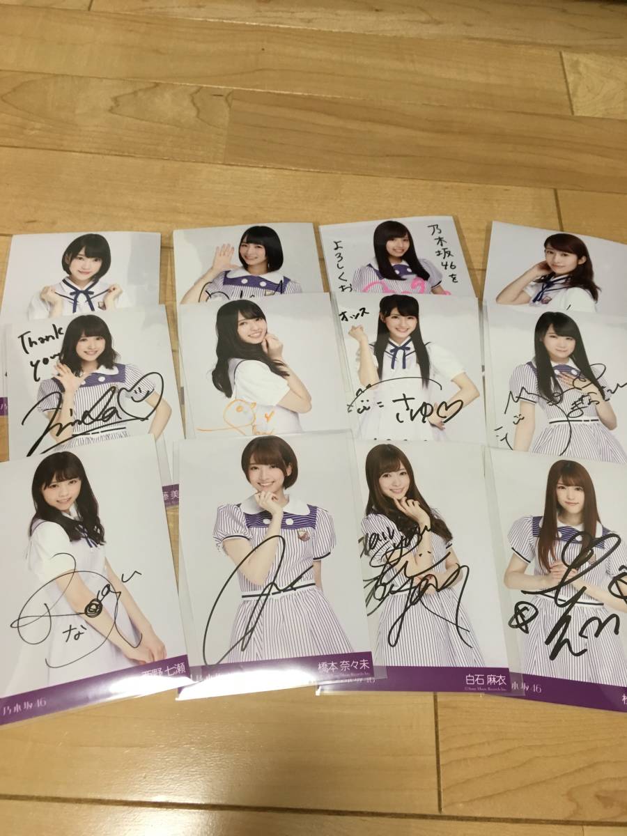 全員直筆サイン入 太陽ノック B2ポスター 当選通知書付 乃木坂46