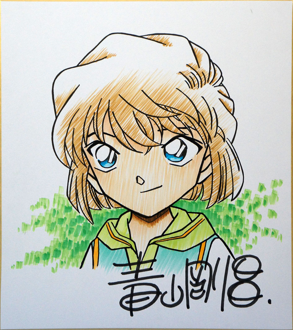 激レア直筆】青山剛昌 灰原哀 サイン色紙 名探偵コナン 激レア直筆】