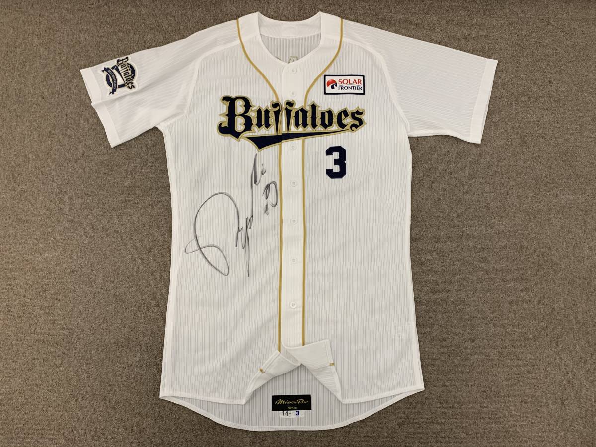 実使用品】直筆サイン入 オリックスバファローズ川端崇義選手ユニフォーム