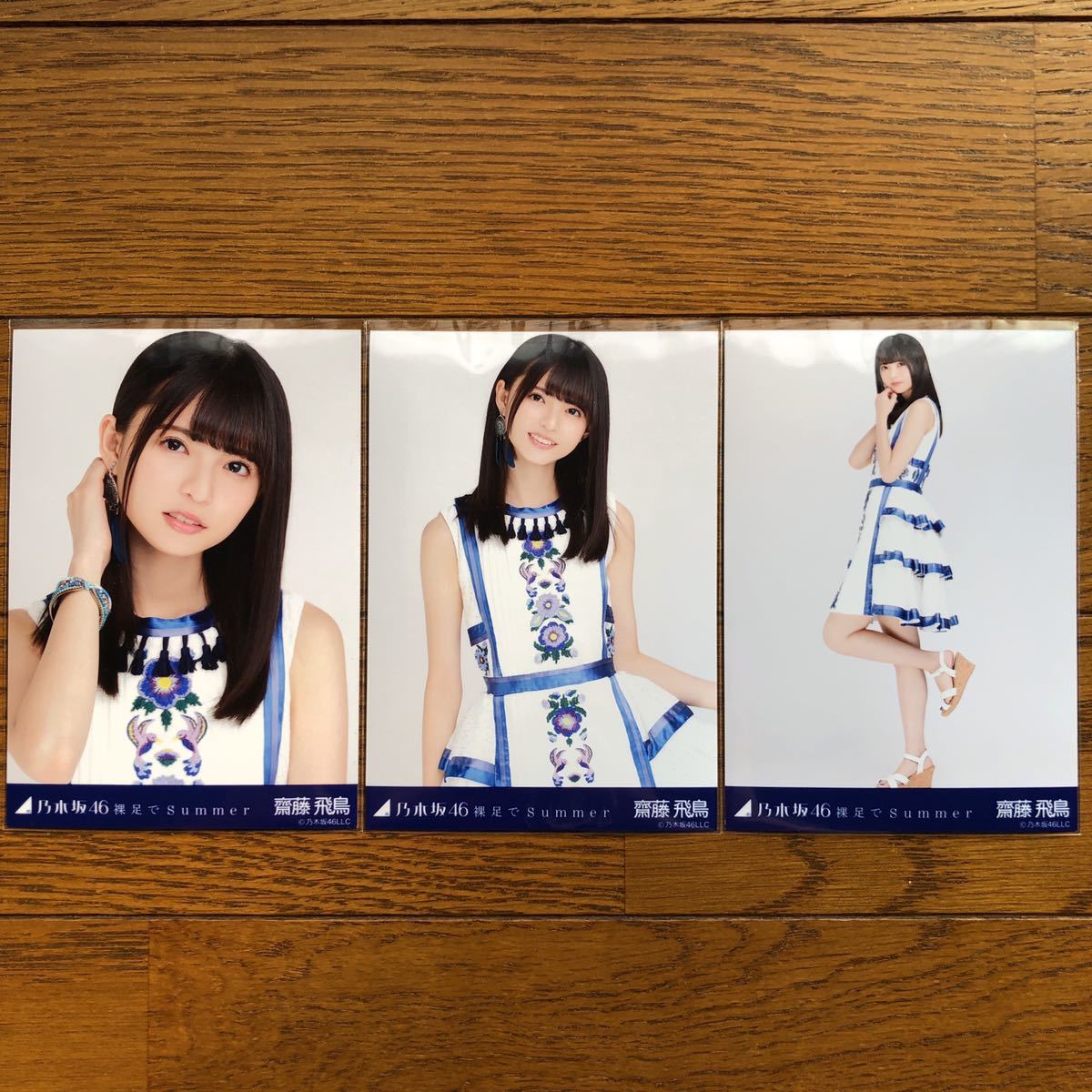 乃木坂46 生写真 齋藤飛鳥 裸足でSummer 3種 コンプ 表題曲 乃木坂46