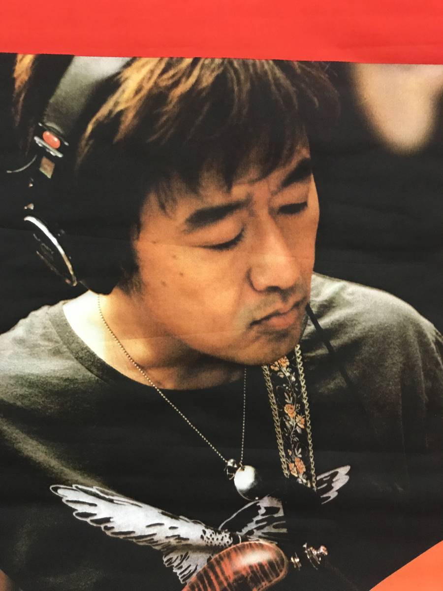 サザンオールスターズ TOYOTA タペストリー サザンオールスターズ