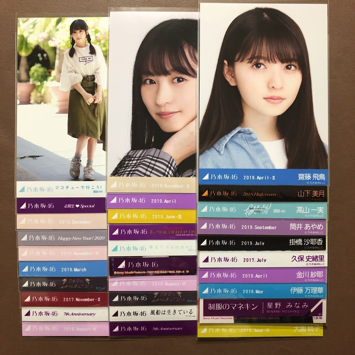 乃木坂46 2019会場限定生写真 7th Anniversary 柴田楡奈7種コンプ