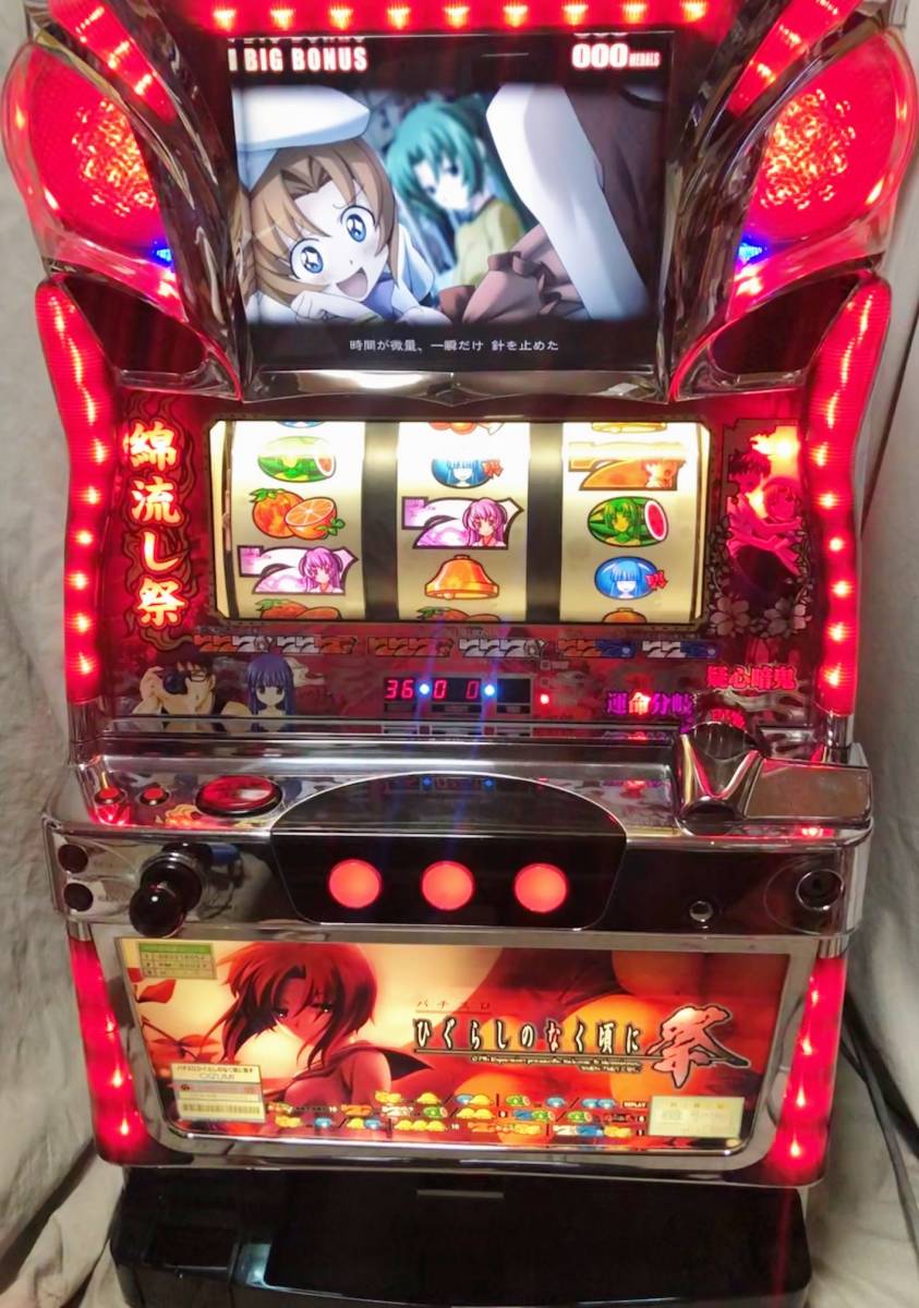 パチスロ実機ひぐらしの泣く頃に祭F 不要機付き