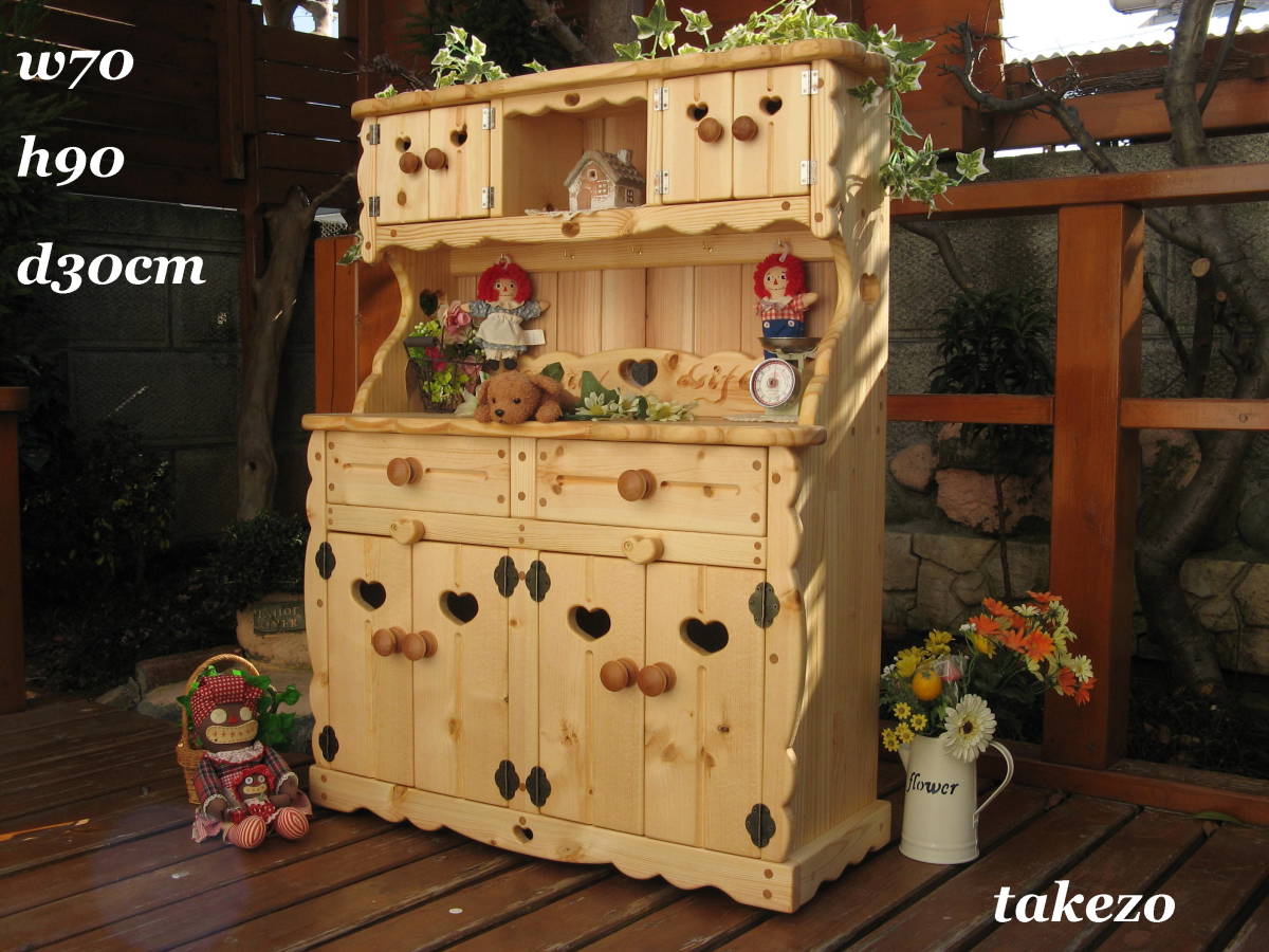 ハンドメイド ハートのカップボード カントリー家具 ハンドメイド