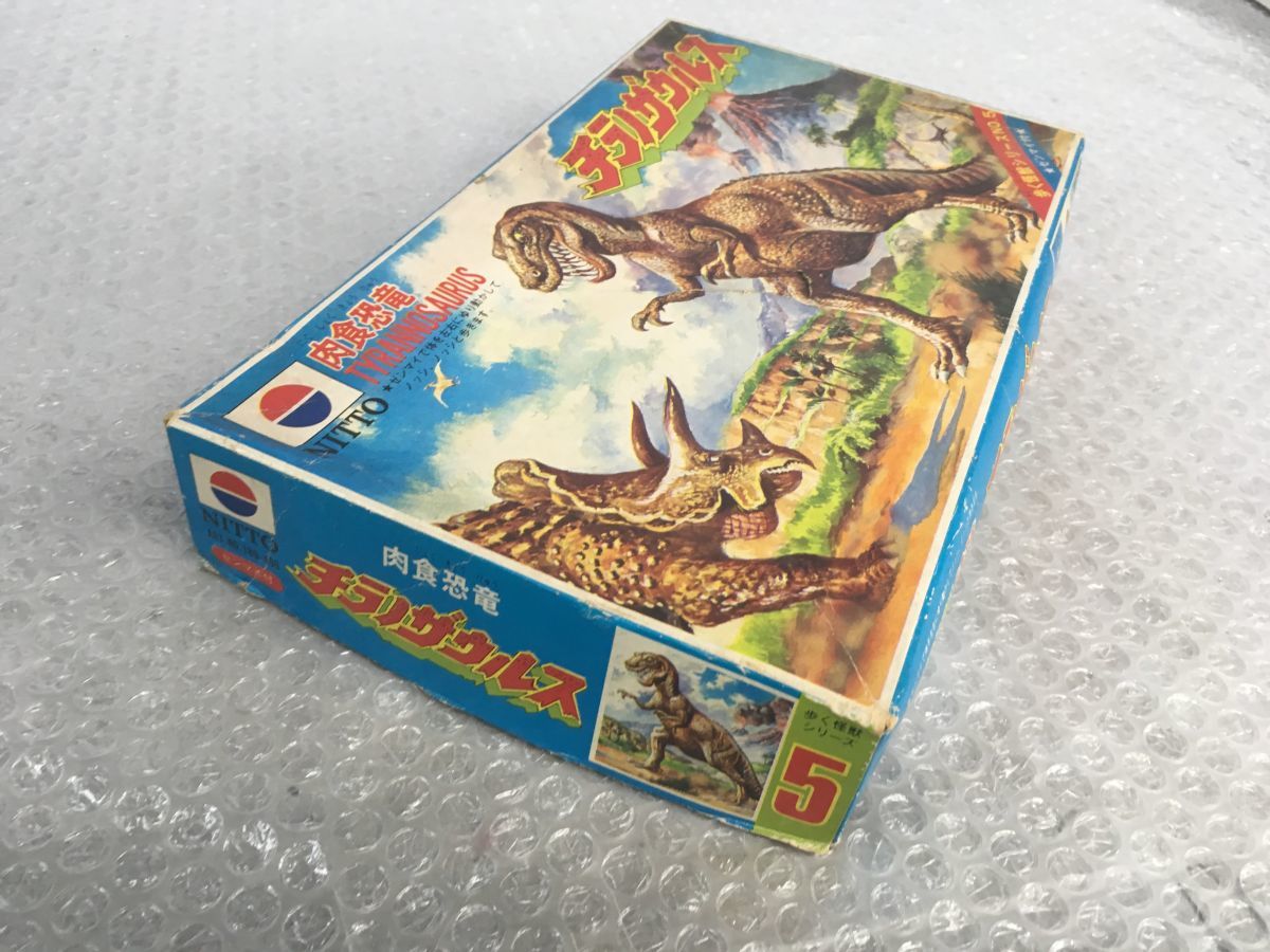 最終値引き【当時物・希少】日東河田のソフト怪獣シリーズ・肉食恐竜