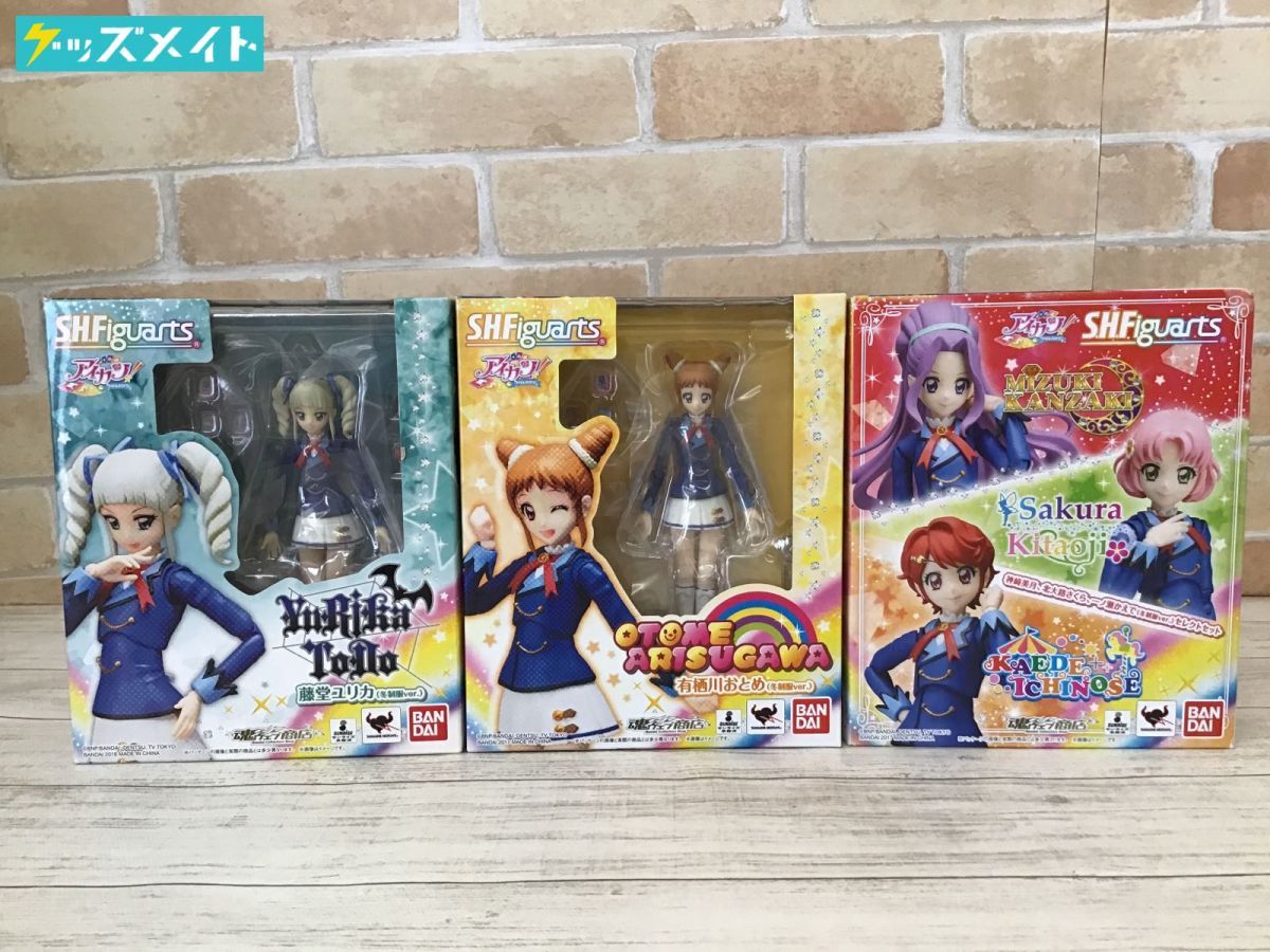 プレバン限定 アイカツ！フィギュアーツ ユリカ&おとめ&美月/さくら