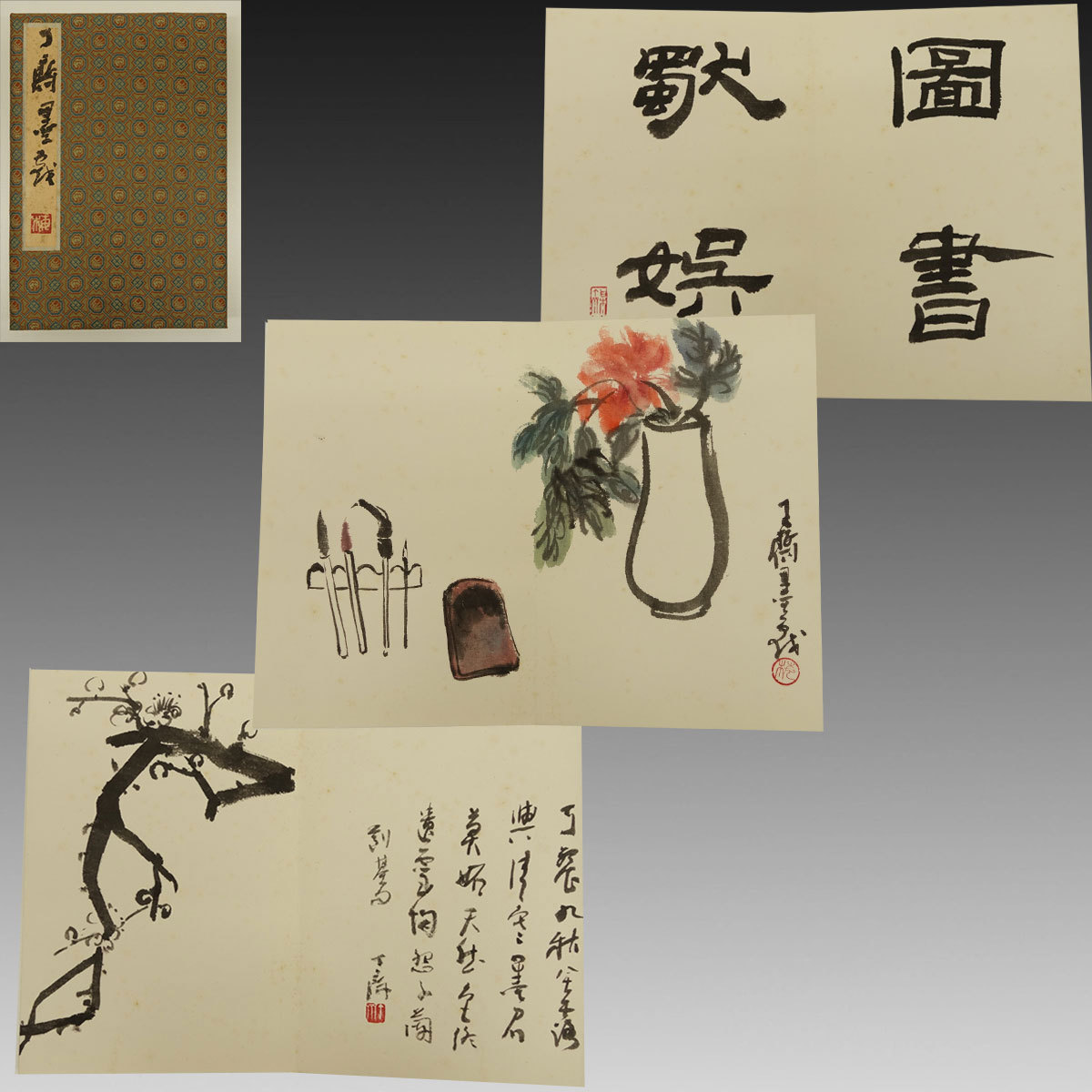 硯 梅 中国古美術 書道 書 水墨画 【公式通販】