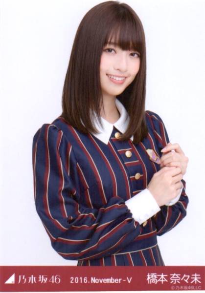 乃木坂 生写真 橋本奈々未 16th シングル制服 サヨナラの意味 セミコンプ