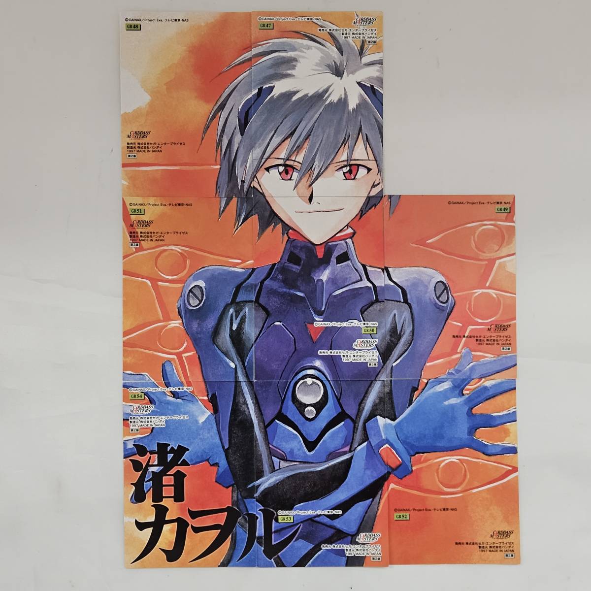 エヴァンゲリオン カードダスマスターズ 販売済み 抽選 キャンペーン