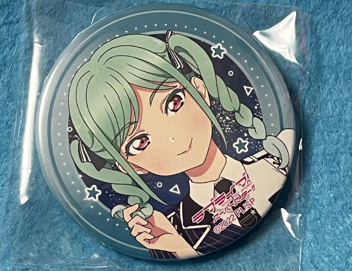 ラブライブ スーパースター 缶バッチ 鬼塚冬毬 ラブライブ！スーパー