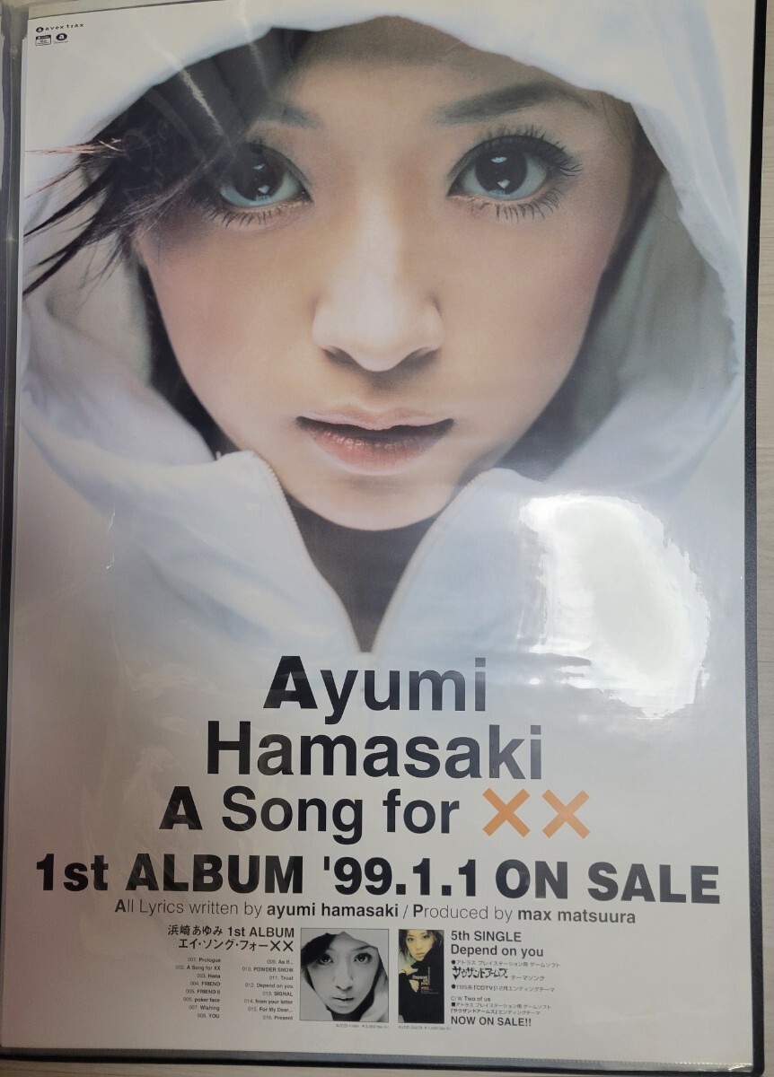 浜崎あゆみ タワーレコード 限定100枚 B1サイズポスター 浜崎あゆみ