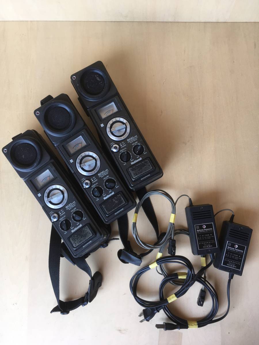 ☆訳あり品!National ナショナル トランシーバー ペアRJ-260昭和56