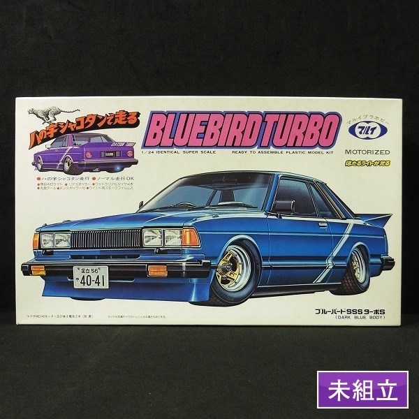 BLUEBIRD TURBO ブルーバードSSSターボS八の字シャコタン マルイ