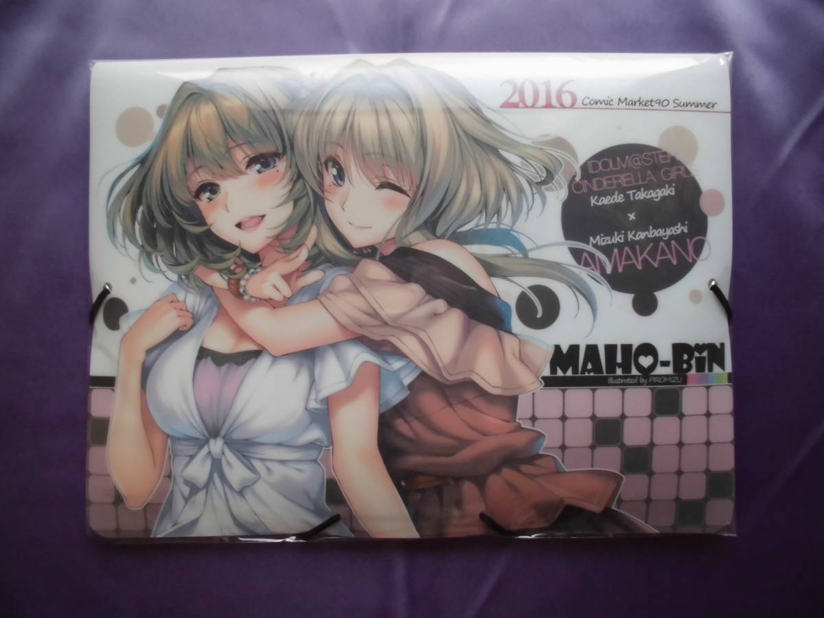 アマカノ3 ゲーム本編 イラストシート、クリアファイル付 アイドル