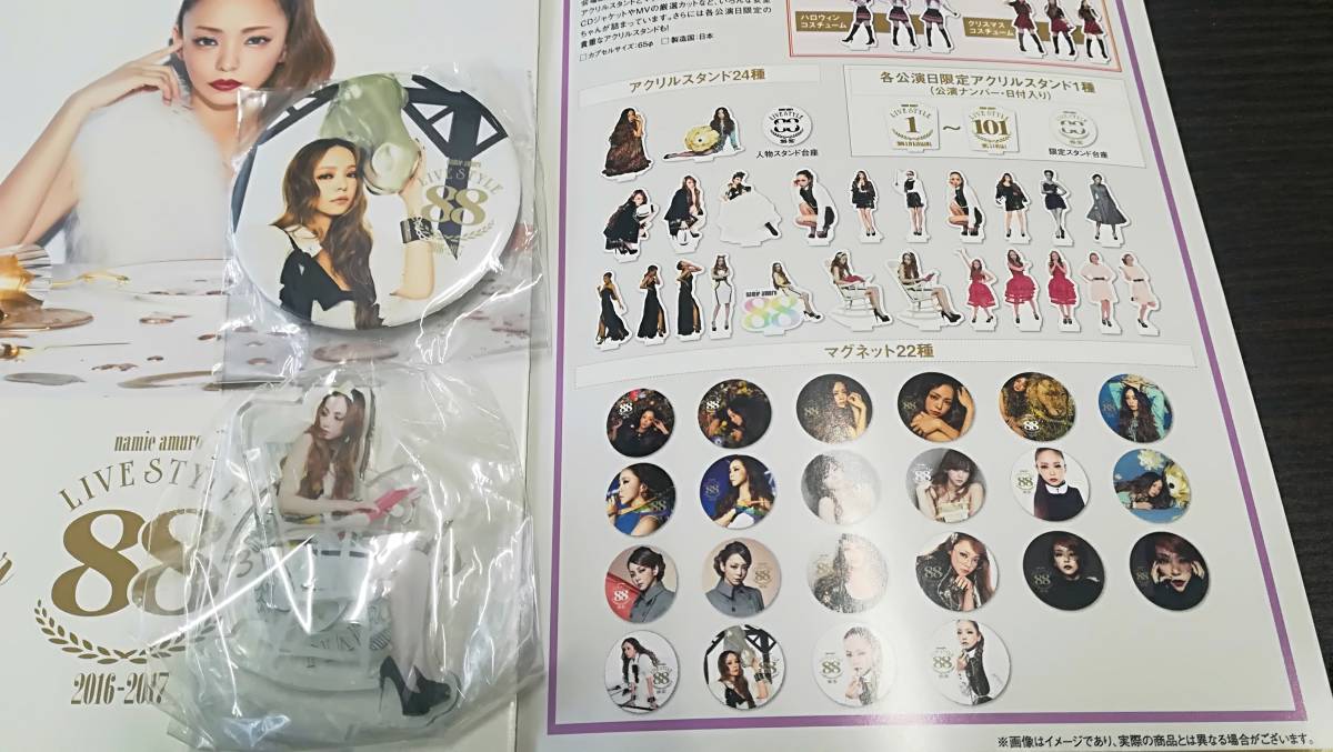 安室奈美恵 アクスタ セット 日本製 57個セット マステ 安室奈美恵