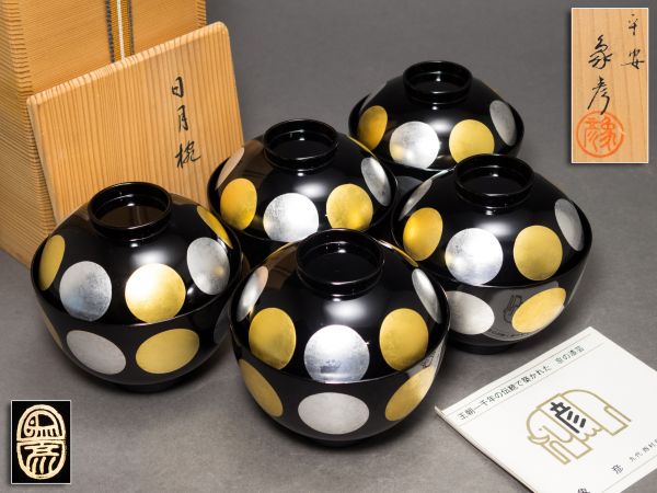 象彦 蒔絵盛鉢 【公式通販】