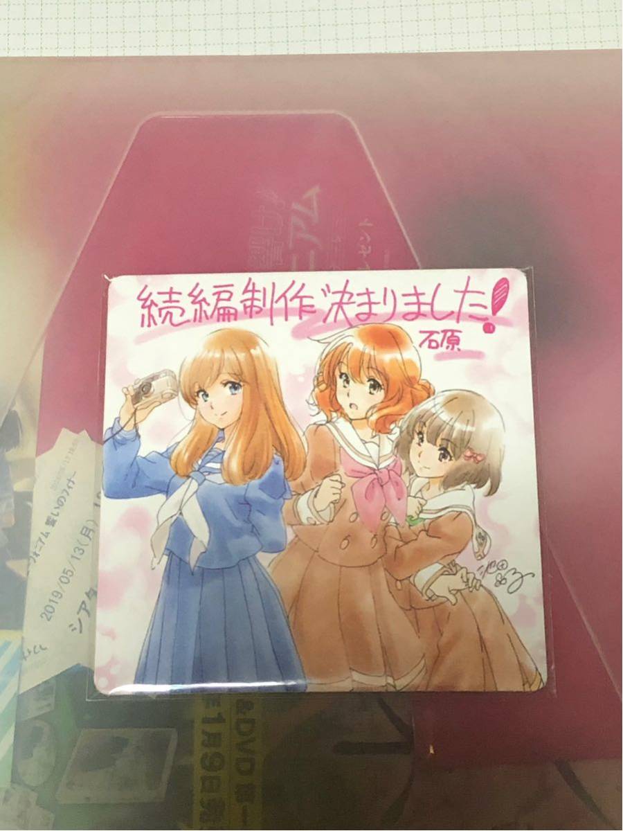 注意有 響け♪ユーフォニアム 池田晶子 直筆サイン色紙 当選通知付き