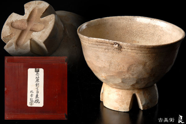 茶碗□李朝 白釉 古茶碗 砂高台 お茶道具 ぐい呑み 古玩 唐