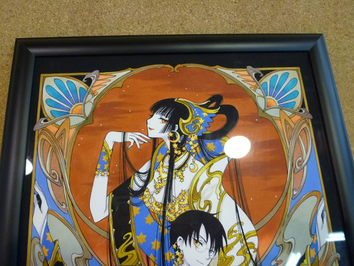 xxxHOLiC 複製原画 CLAMP Amazon | xxxHolic volume 7 | CLAMP