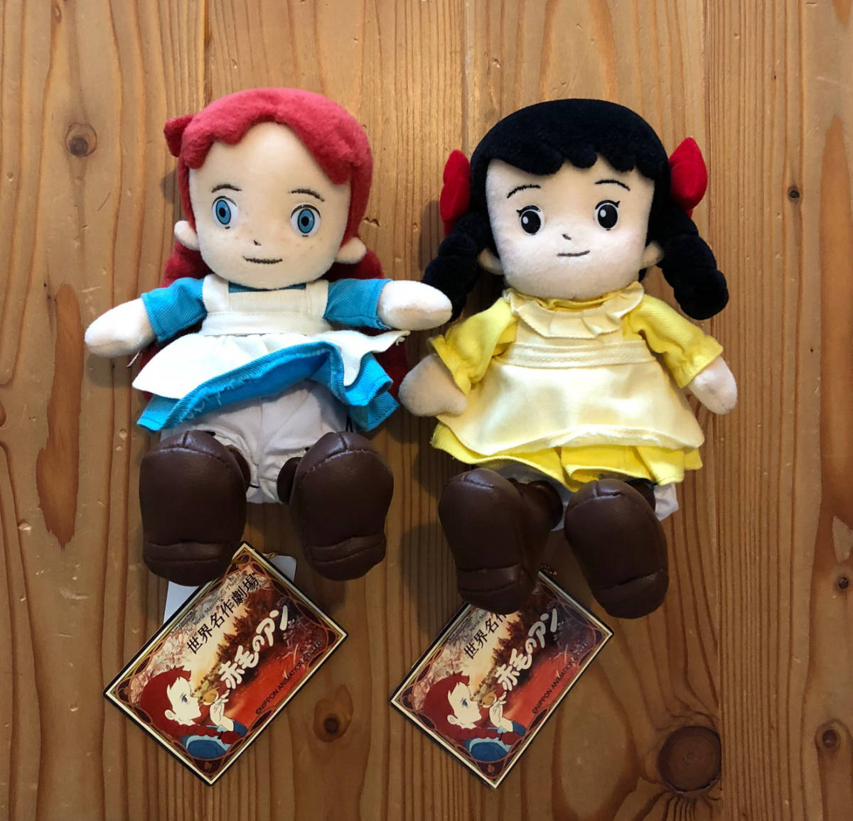 赤毛のアン ダイアナ人形 赤毛のアン ぬいぐるみ 世界名作劇場 アン