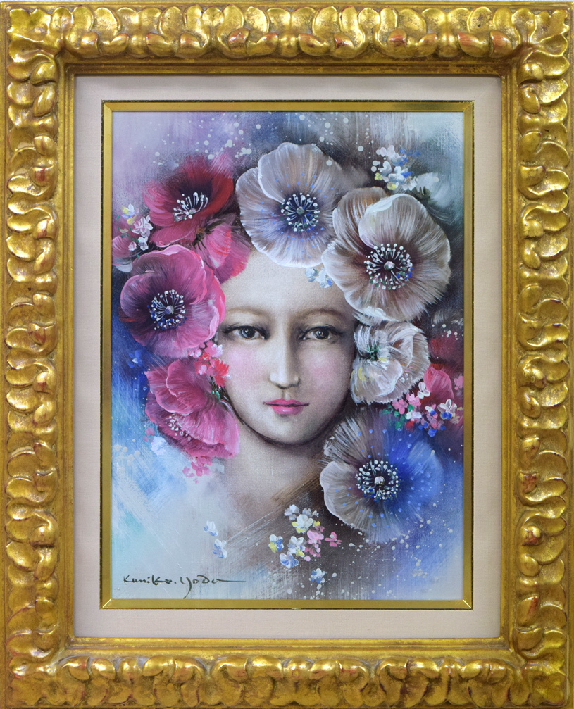 依田邦子 「花」油彩3号 真作 額装 真作】絵画 依田邦子 油彩4