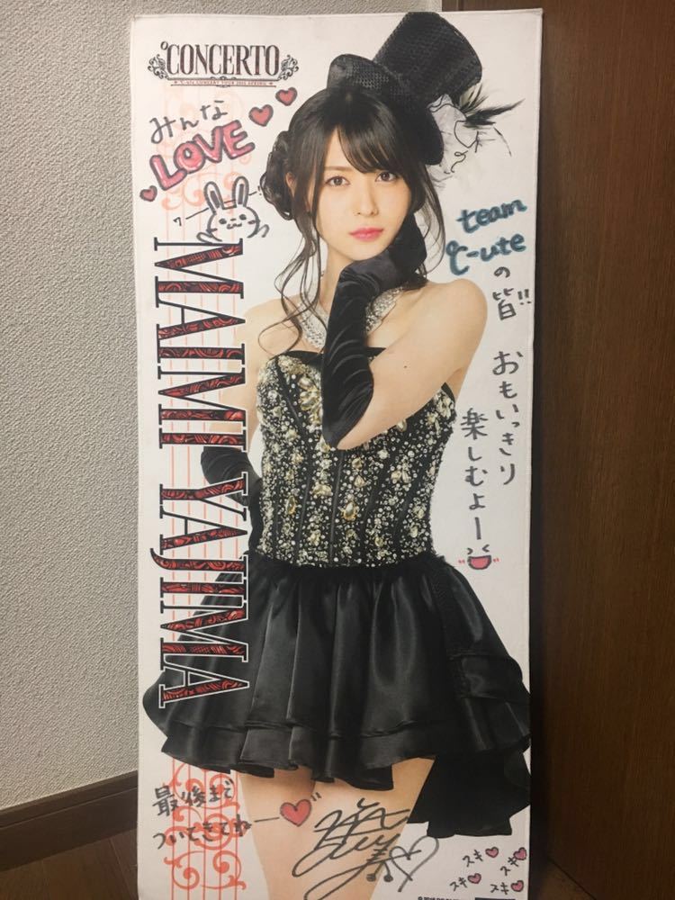 鈴木愛理 マイクロファイバータオル - メルカリ °C-ute 鈴木愛理