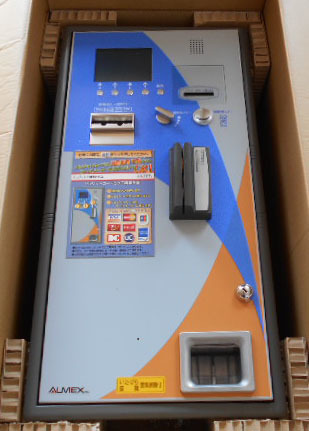 精算機 TEX-1320