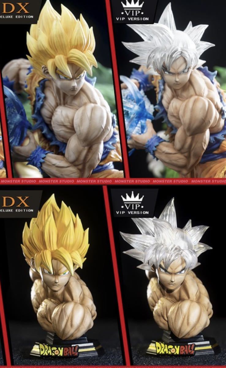 ドラゴンボール】特大ガレージキットフィギュア孫悟空dragonball