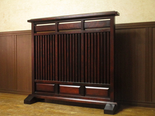 北海道民芸 パーテーション 衝立 民芸家具