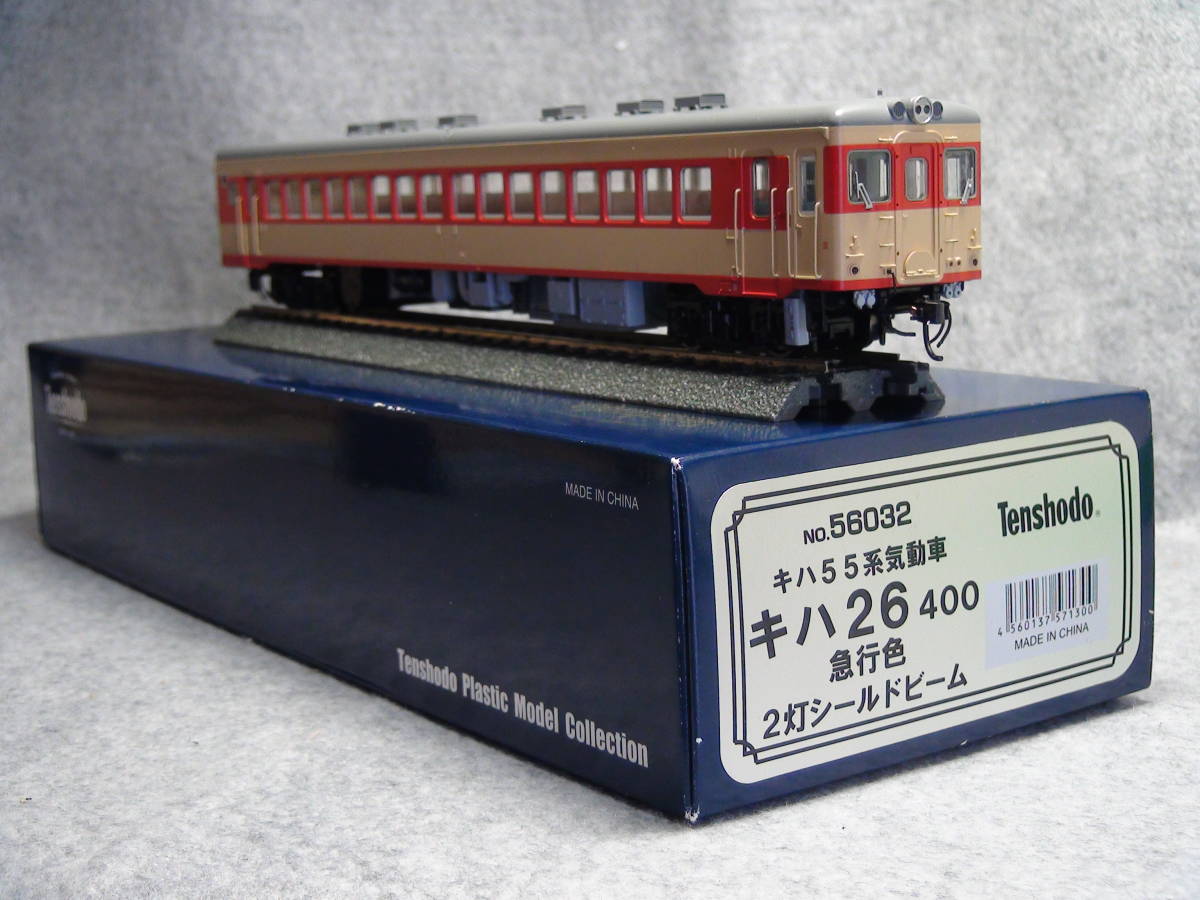天賞堂 HOゲージ 56031 [キハ26 急行色 2灯シールドビーム] 【公式通販】