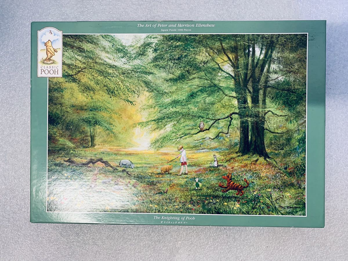 クラシックプー プースティックス ジグソーパズル 1000ピース 【公式通販】