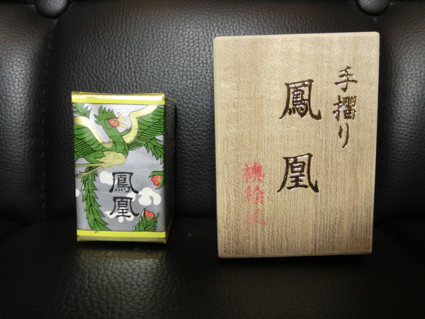 希少 未開封】松井天狗堂 手刷り道才かるた 赤黒裏 希少 未開封】松井