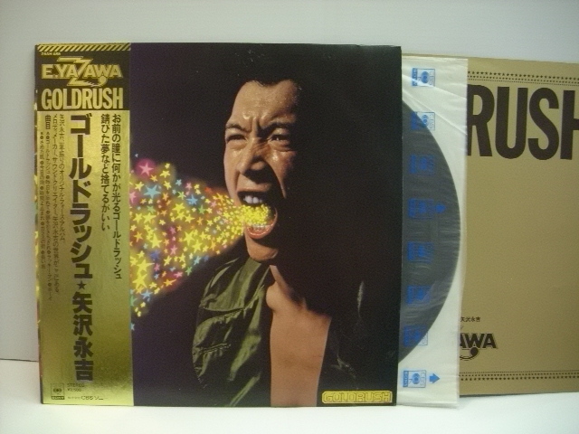 矢沢永吉 GOLDRUSH ゴールドラッシュ ポスター 矢沢永吉ポスター