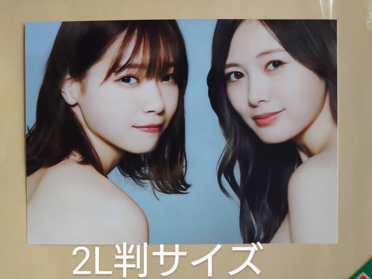 直筆サイン】西野七瀬、白石麻衣 含む16人 直筆サイン】西野七瀬、白石