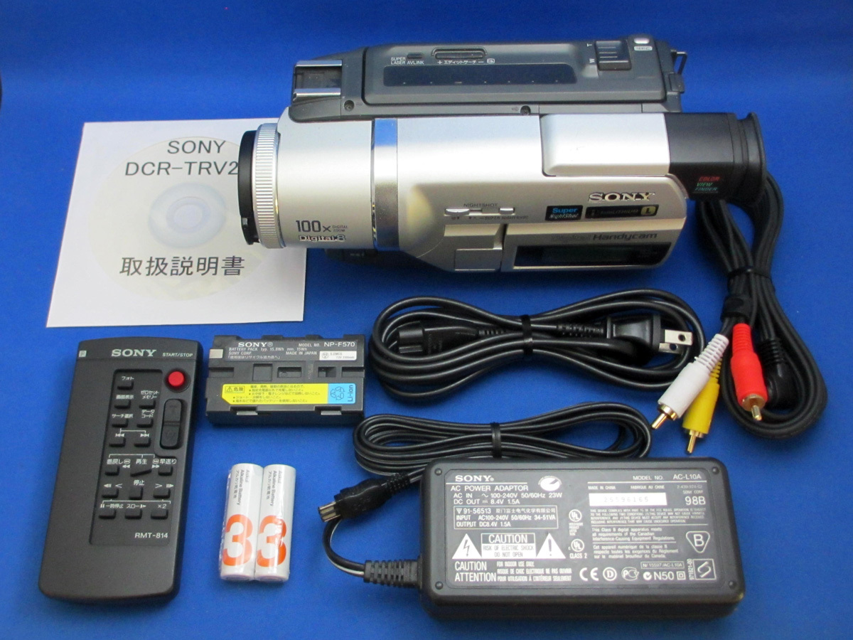 SONY Hi8ハンディカム CCD-TRV90 動作品 ダビング用に SONY Hi8