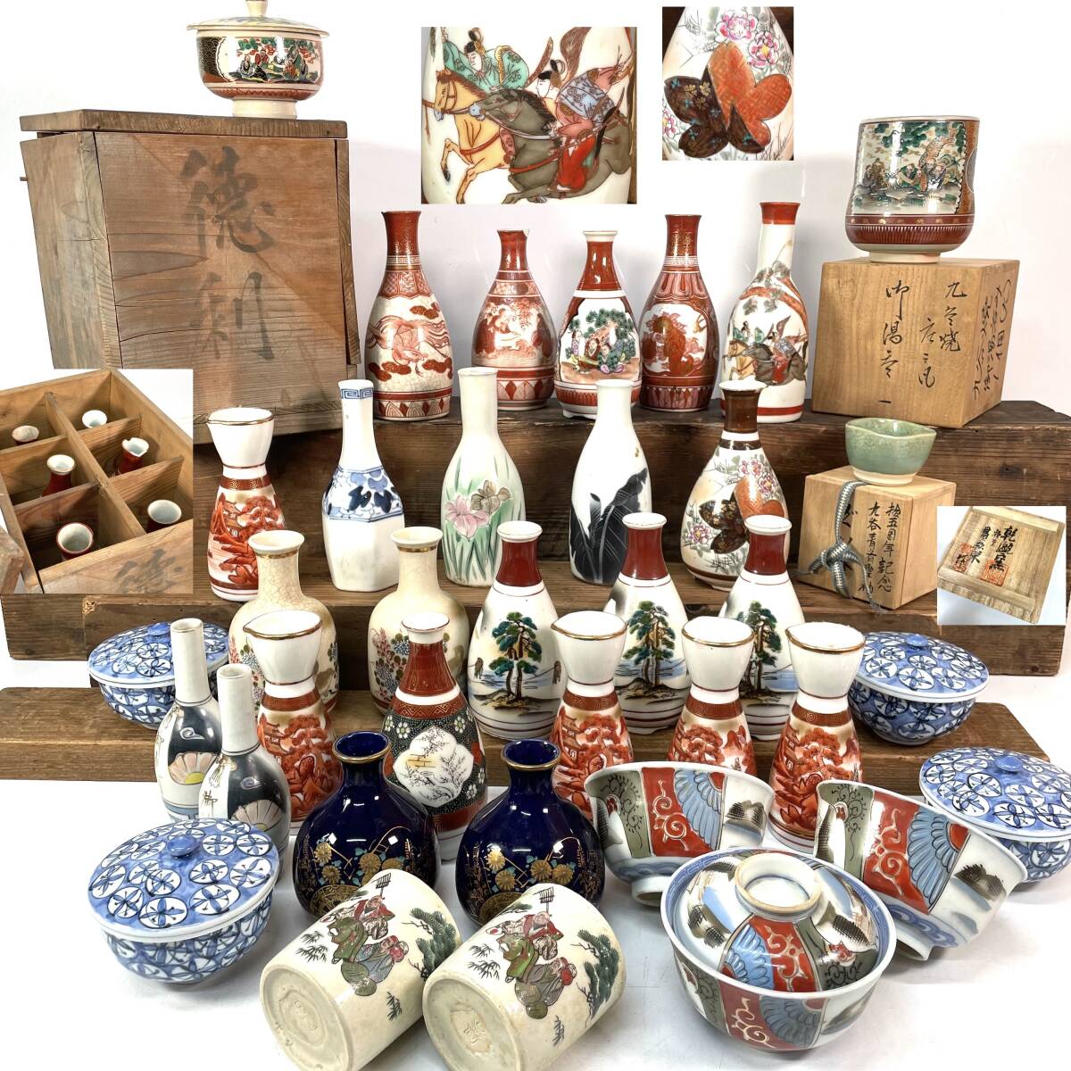 古伊万里湯呑金彩上絵彩色