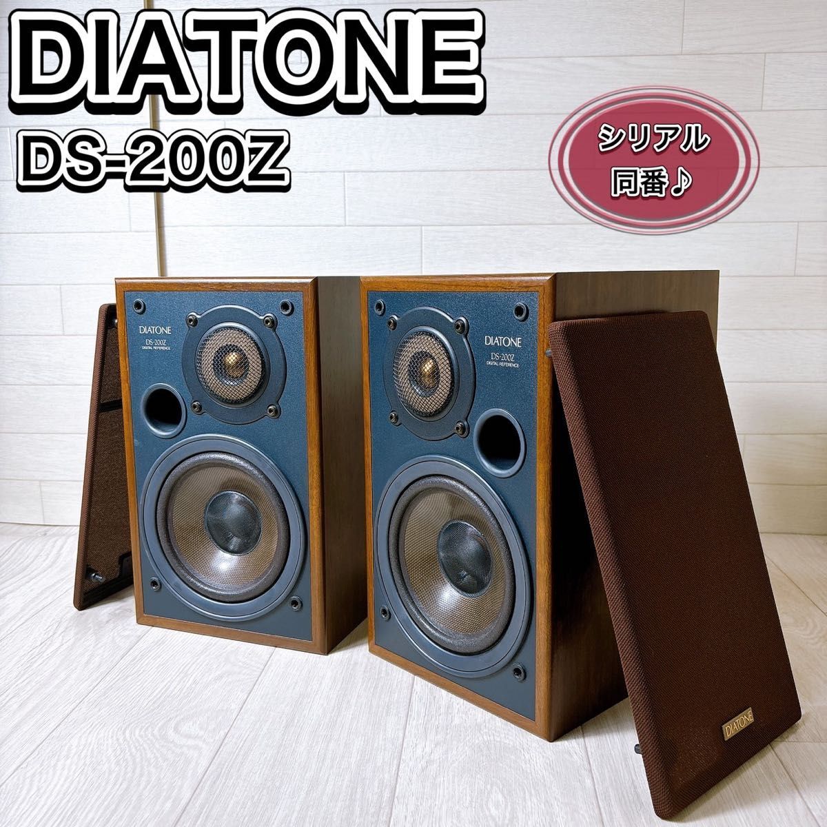 DIATONE ダイヤトーン スピーカースタンド DK-200Z（2台セット