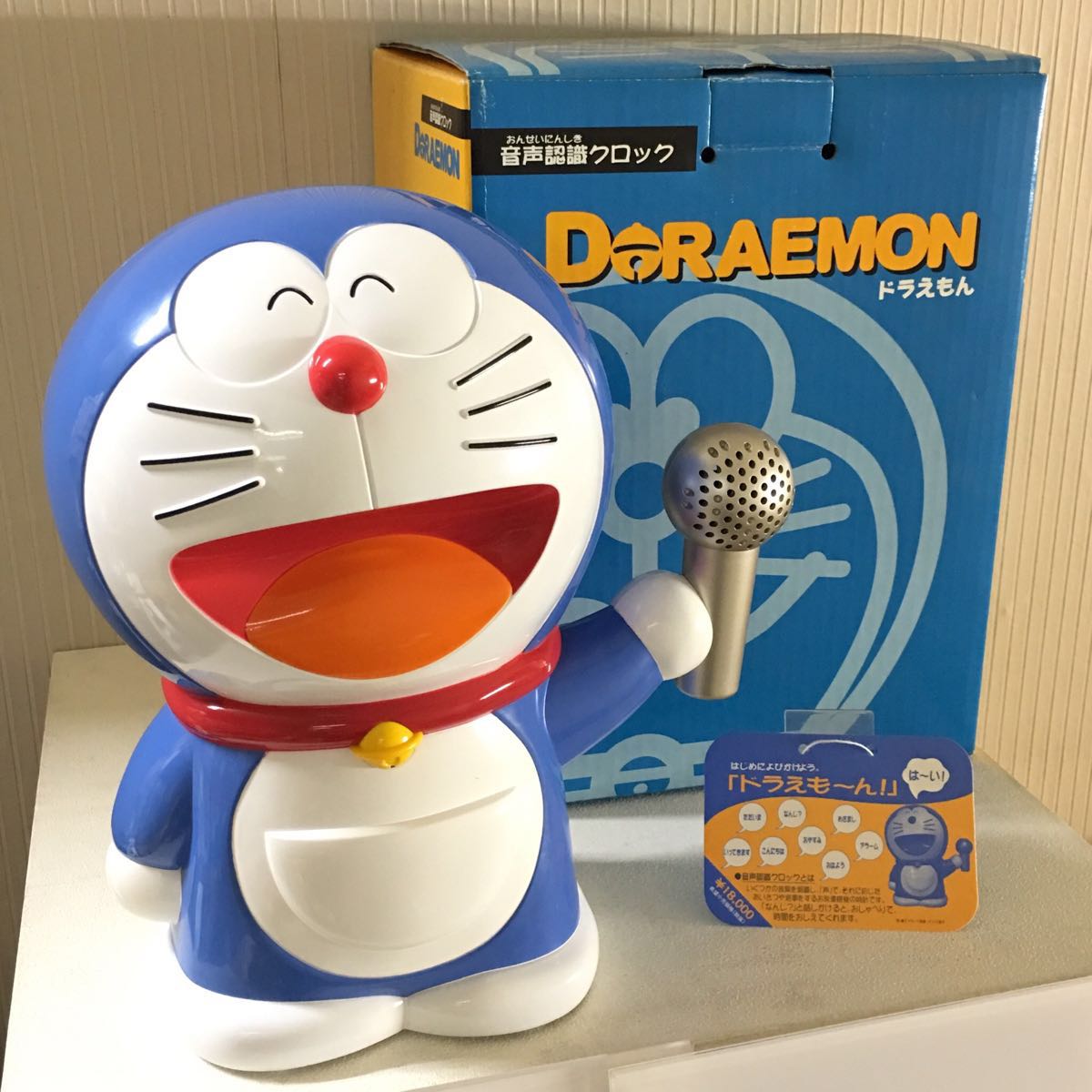 ドラえもん おしゃべり目覚まし時計 大山のぶ代