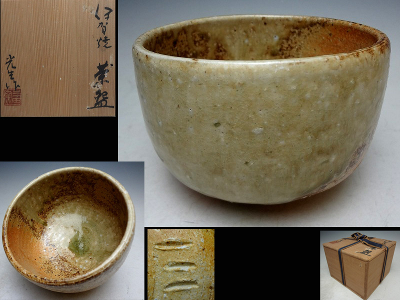 蔵A3447谷本光生 伊賀焼 櫛目組皿 五客 共箱 伊賀焼 谷本