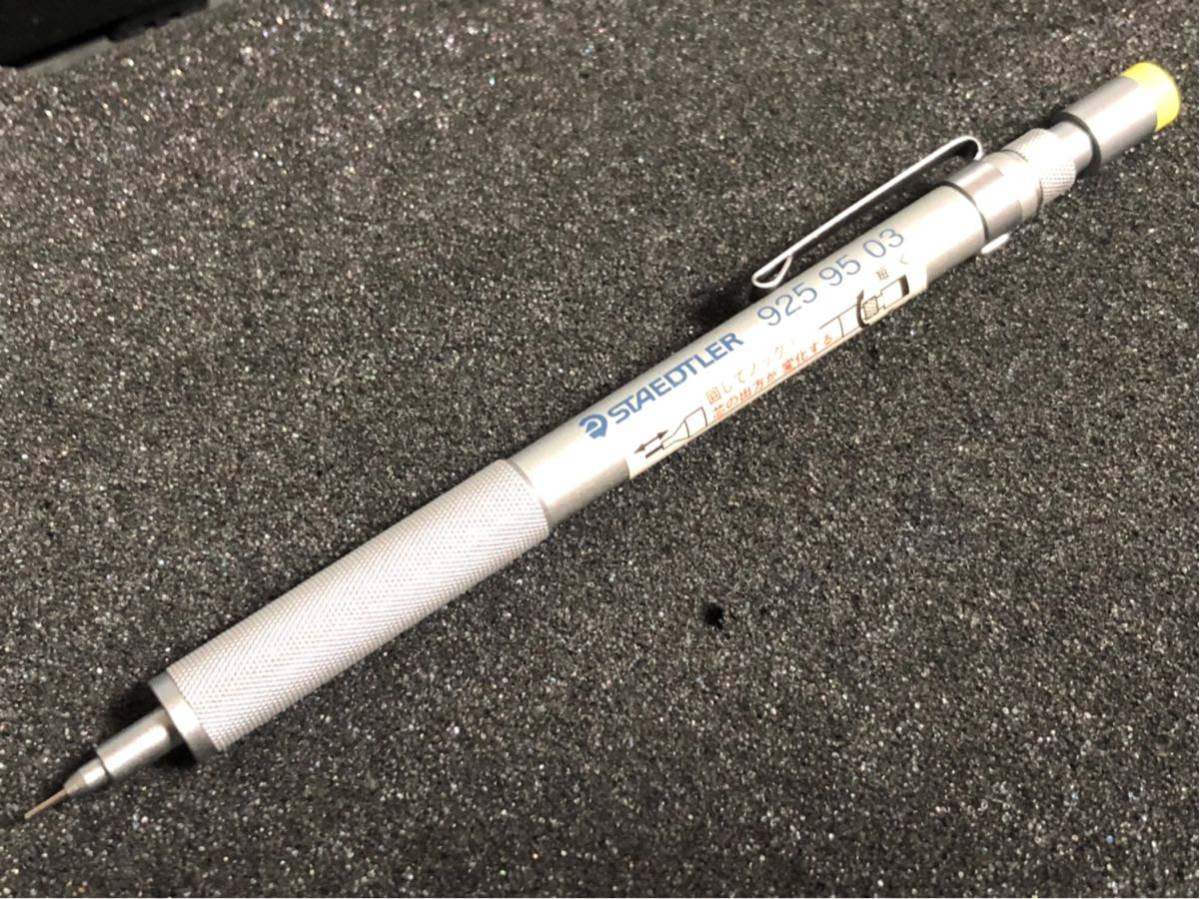 ステッドラー 925 95 廃盤 製図 完品 レグ シャーペン シャープ