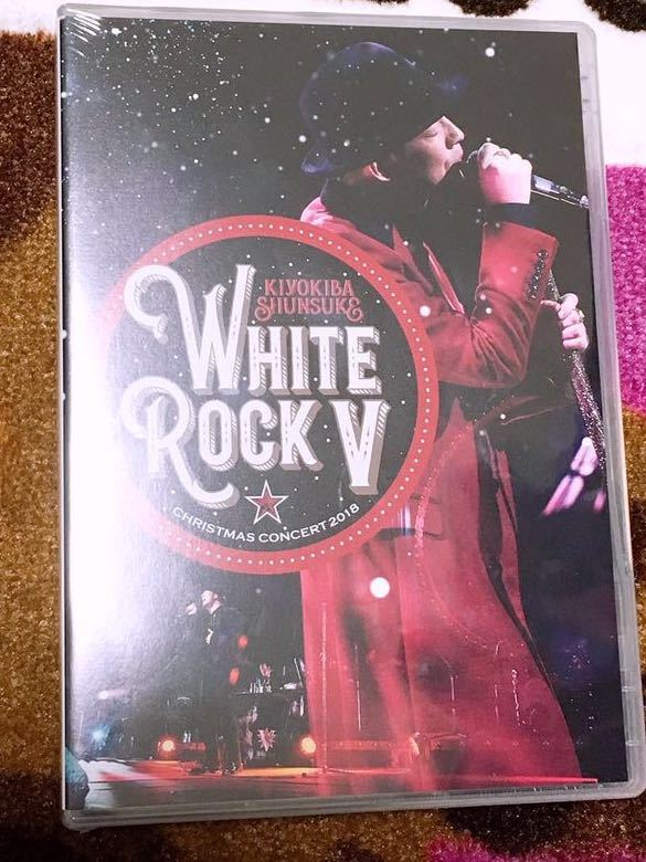 廃盤DVD 清木場俊介 2018 WHITE ROCK V Amazon.co.jp: 清木場俊介