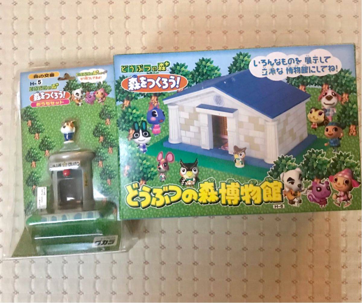 どうぶつの森＋ 森をつくろう！シリーズまとめ売り 希少】どうぶつの森