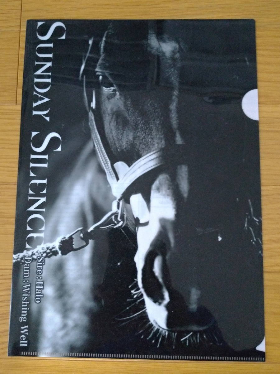 1985）サンデーサイレンス (Sunday Silence)写真額 競馬関係 1985