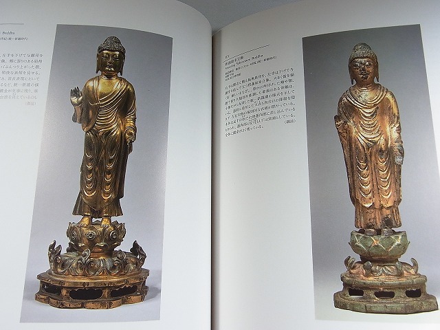 ◇新羅仏 金銅釈迦如来立像 仏像◇検）天平仏 飛鳥仏 空海 親鸞 法然