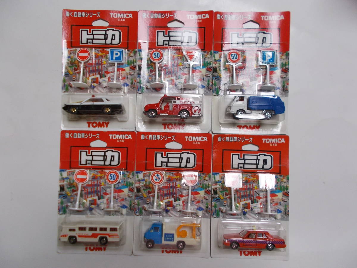 ☆商談中☆5130 トミカ働く自動車 3台3種セット ルース品