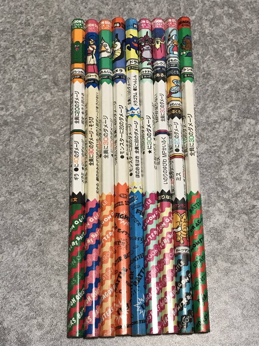 ドラゴンクエスト バトルえんぴつ 大量セット バトエン DQ 鉛筆44本