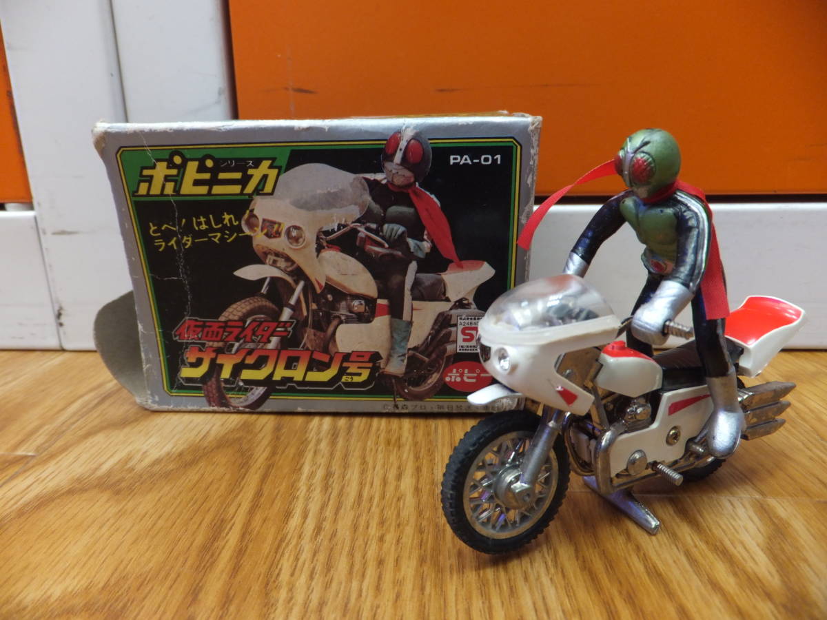 ポピー 超合金サイクロン号仮面ライダー当時物ビンテージバイク