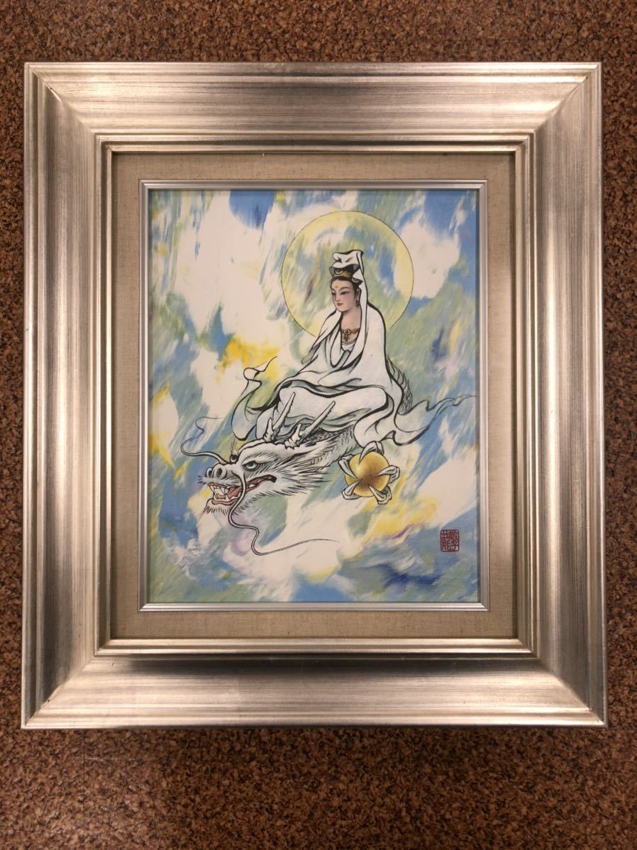 セール 龍敬子 画伯のスピリチュアルアート 金剛界 大日如来坐像 龍